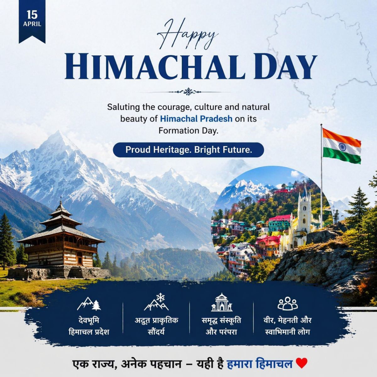 Himachal Day 2026: History, Significance & Celebrations (15 April) – blog post featured image