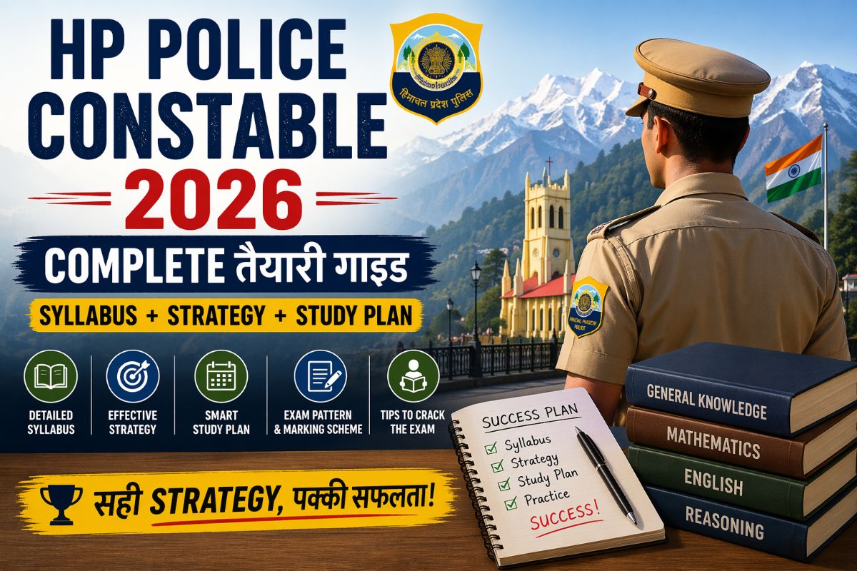HP Police Constable 2026: Complete Bilingual तैयारी गाइड (Syllabus, PET Details & 90 Days Strategy) – blog post featured image