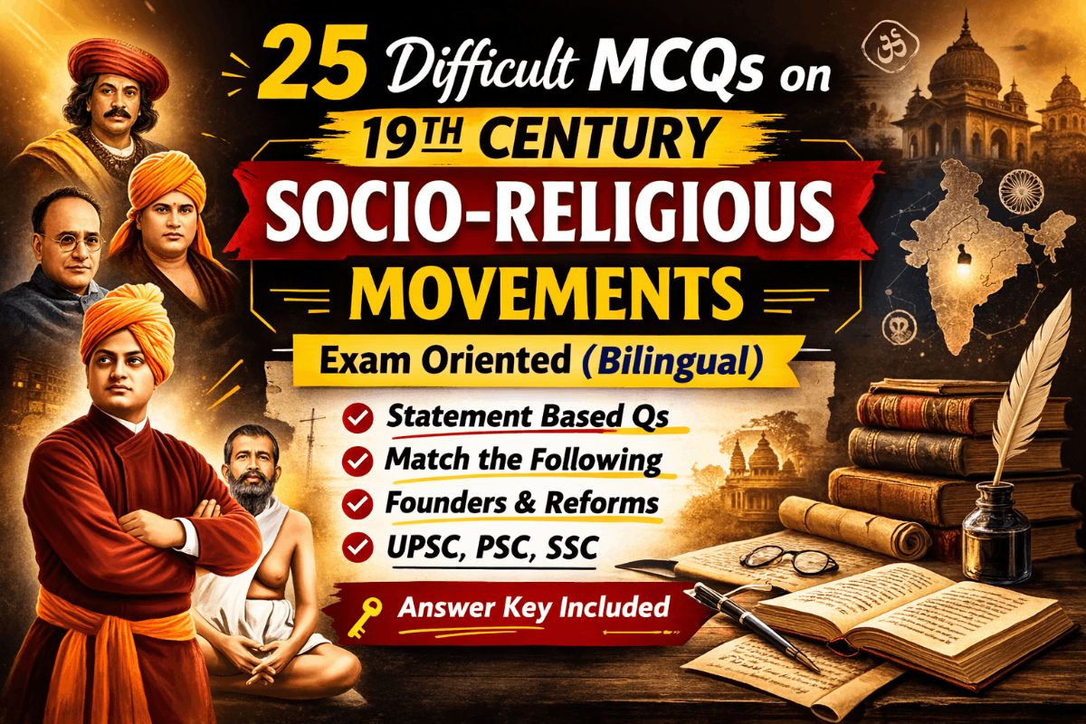 “25 Difficult MCQs on 19th Century Socio-Religious Movements – Exam Oriented (Bilingual)” – GK article for competitive exams