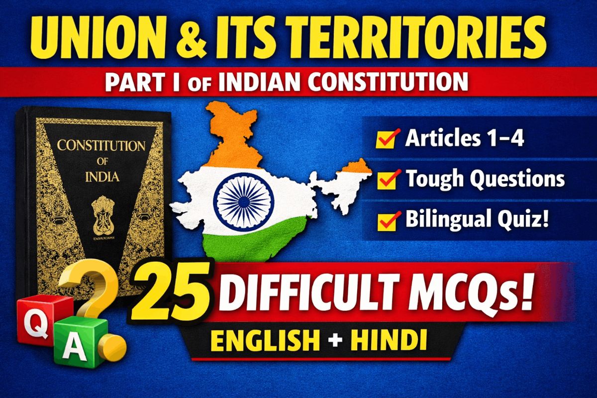 “Union & Its Territories – Part I of Indian Constitution | 25 Difficult Bilingual MCQs” – GK article for competitive exams