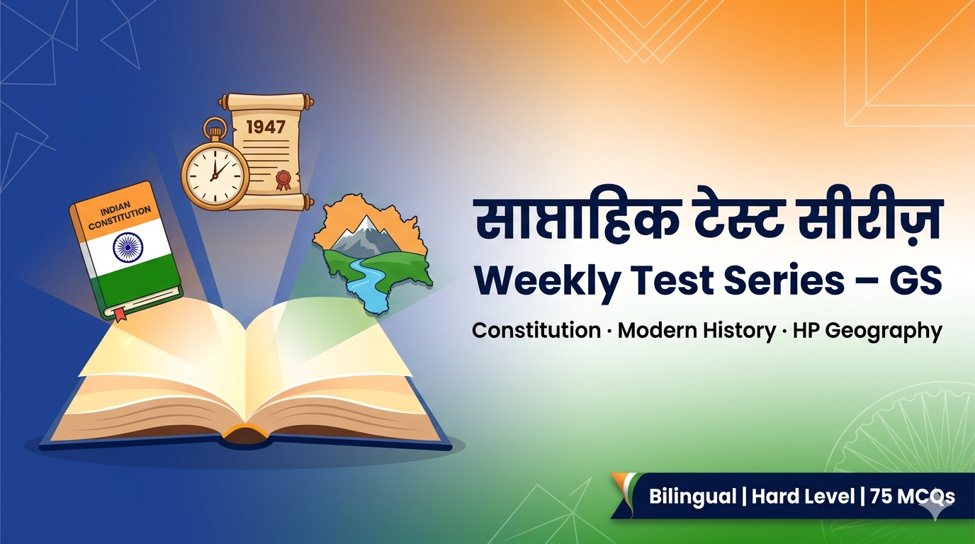 Weekly Test Series – GS (Constitution, Modern History, HP Geography)